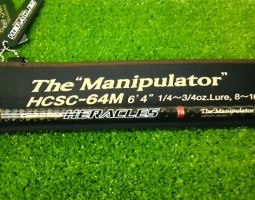 エバーグリーン・マニピュレーター　カスタムハンドル・ルアー達　（茨木店）